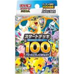 精灵宝可梦 卡牌游戏 MEGA 起始卡组100 战斗收藏