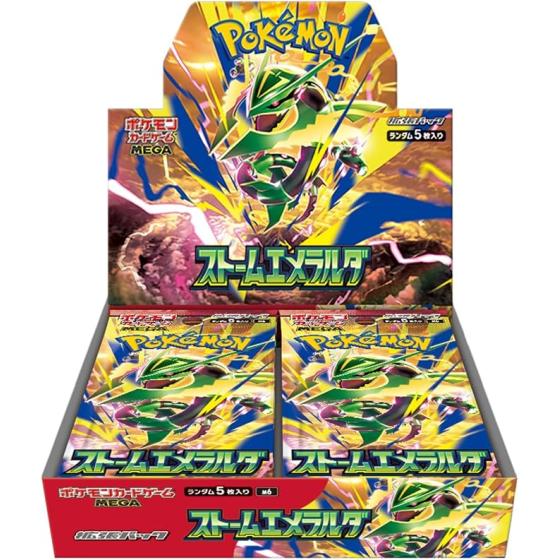 精灵宝可梦 卡牌游戏 MEGA 扩展包 Storm Maleda BOX