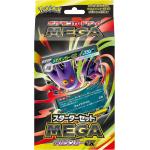 宝可梦卡牌游戏 MEGA 入门套装 MEGA 耿鬼ex