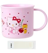 サンリオ(SANRIO) プラコップ ハローキティ 148750