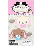 サンリオ(SANRIO) 前髪クリップ シュガーバニーズ 右向きと左向きのセット 対象年齢3才以上 151653