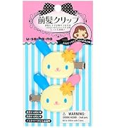 サンリオ(SANRIO) 前髪クリップ ウサハナ ABS樹脂 右向きと左向きのセット メイク 洗顔 デスクワーク 対象年齢3才以上 662038