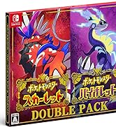 ポケットモンスター スカーレット|オンラインコード版 + ポケットモンスター バイオレット|オンラインコード版 セット